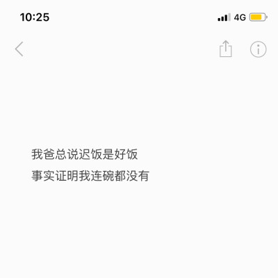 我以为我消掉了计划表上的一项又一项，但考试总能直接把时间把生活瞬间叠加到game over。