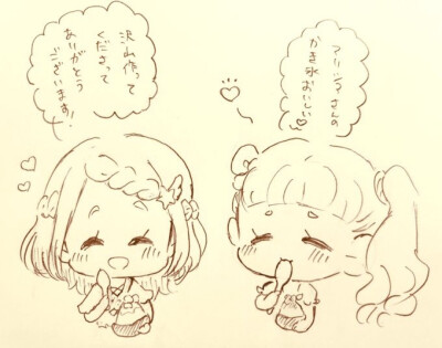 湊澪&友希爱音