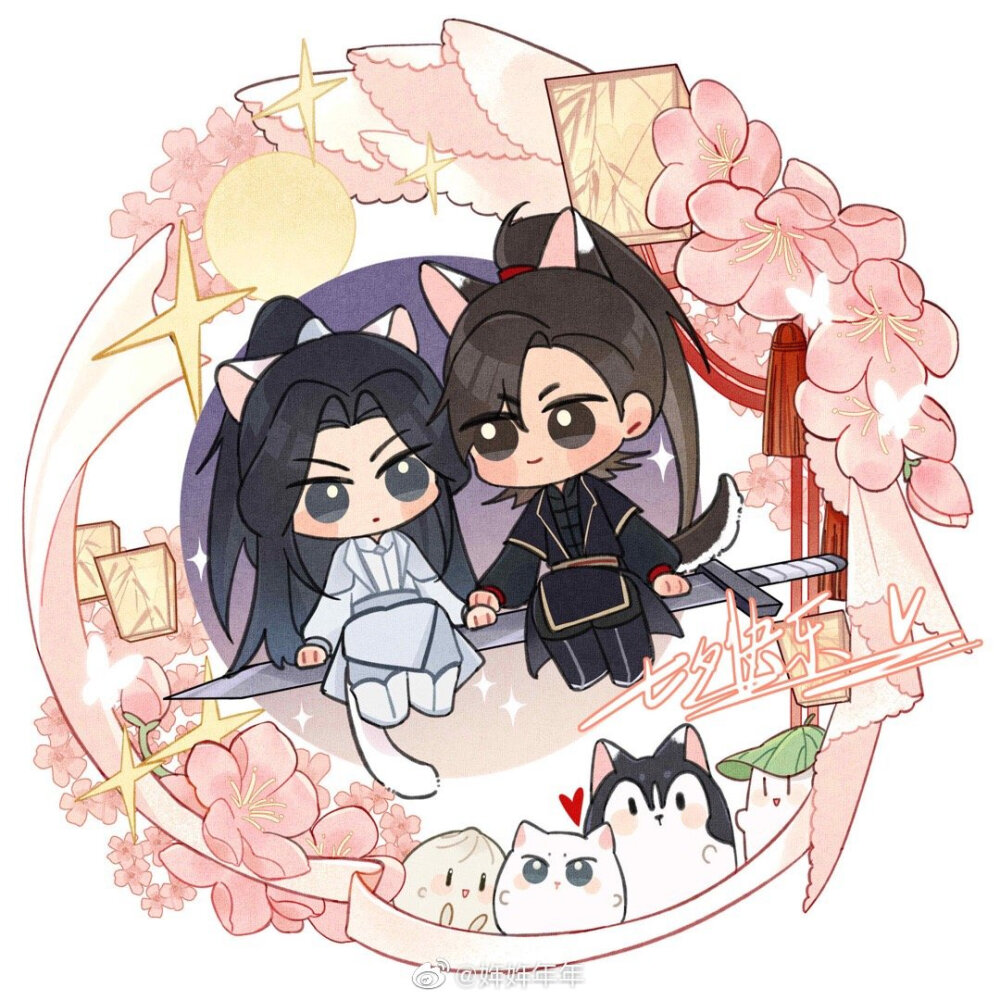 二哈和他的白猫师尊