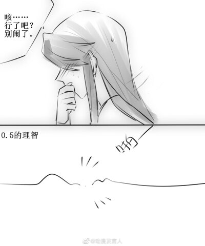 二哈和他的白猫师尊