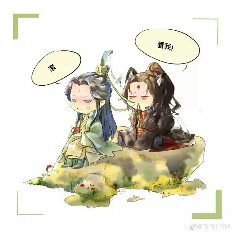 人渣反派自救系统