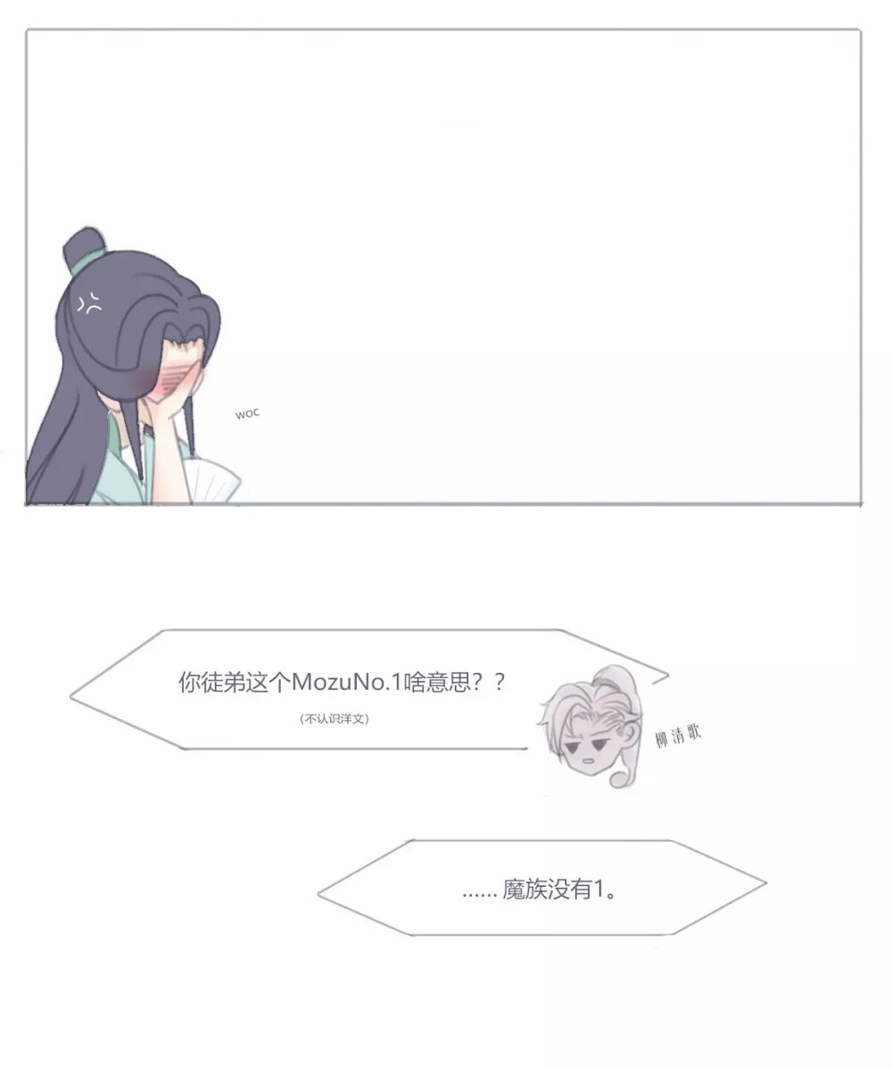 人渣反派自救系统