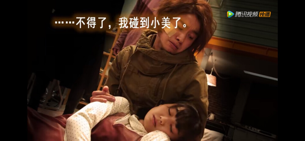 我永远喜欢桐生战兔