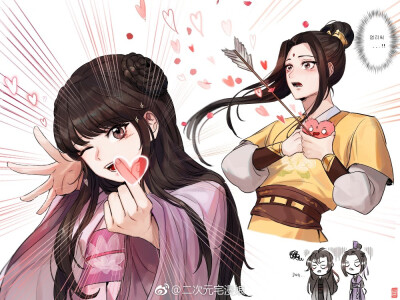 师姐
