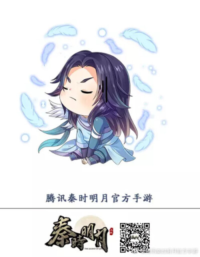 秦时明月团头