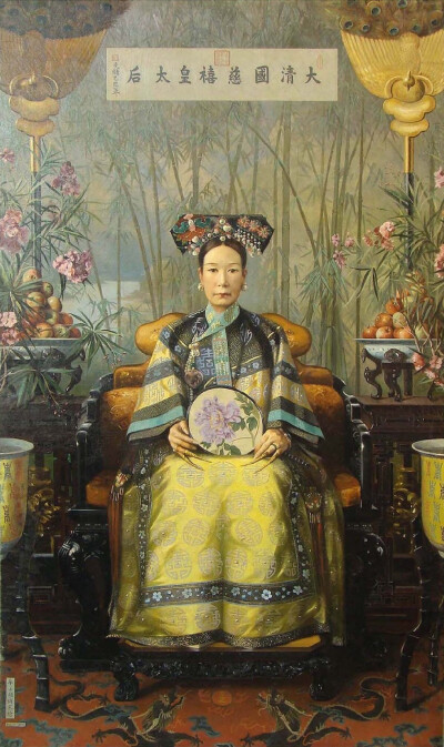 慈禧（加了滤镜）1905年、1906年（荷兰画家胡博·华士作品） ​​​