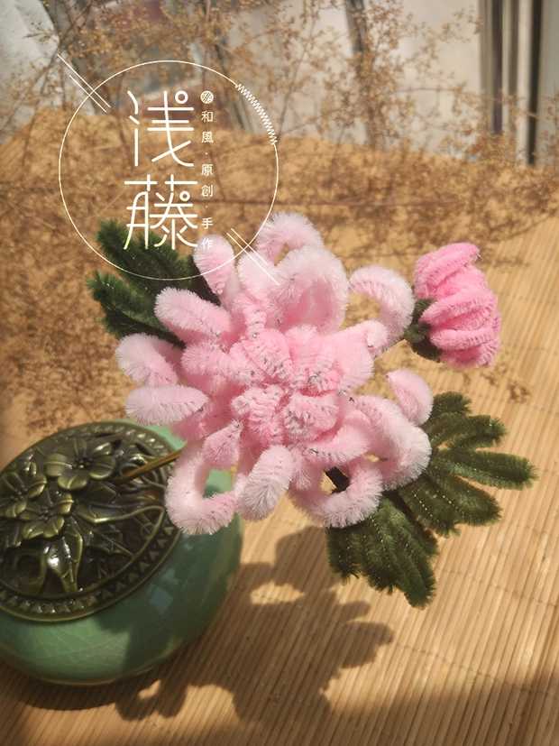 绒花