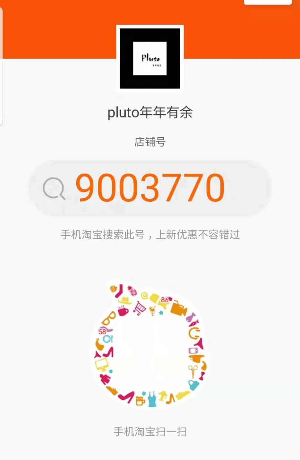 上新了
pluto 璀璨优雅黑钻月牙精致女神月亮星星项链锁骨链 钛钢镀14K玫瑰金 