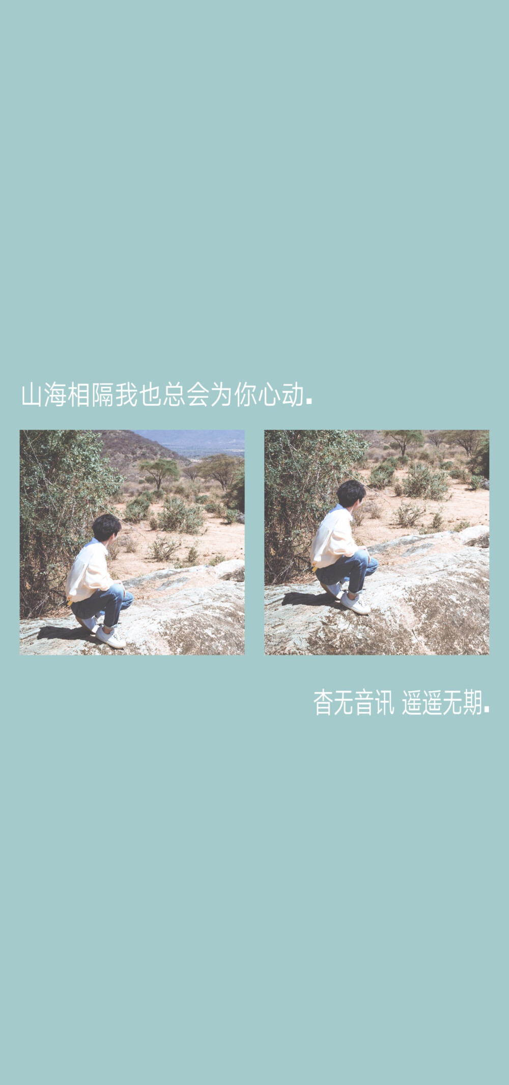 TFBOYS壁纸