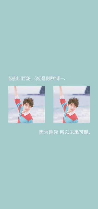 TFBOYS壁纸