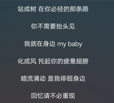 网易云音乐评论