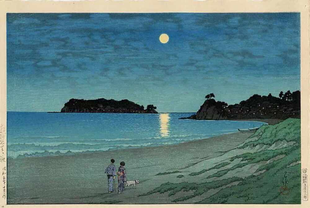 Hasui Kawase [日]
换一口气，再继续生活。
呼吸如海浪，我们如鱼。