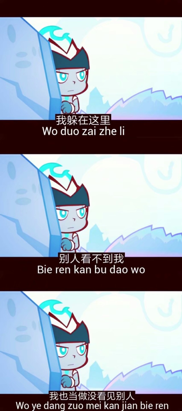 伽小