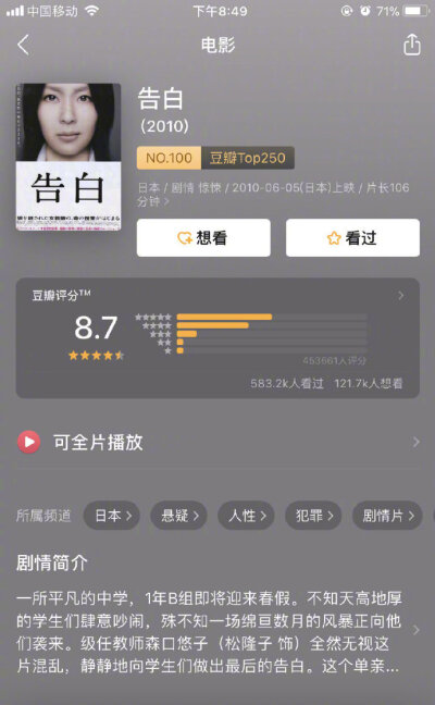 9部被片名拖累的优秀电影
别因片名而忽视这些佳作。 ​​​​