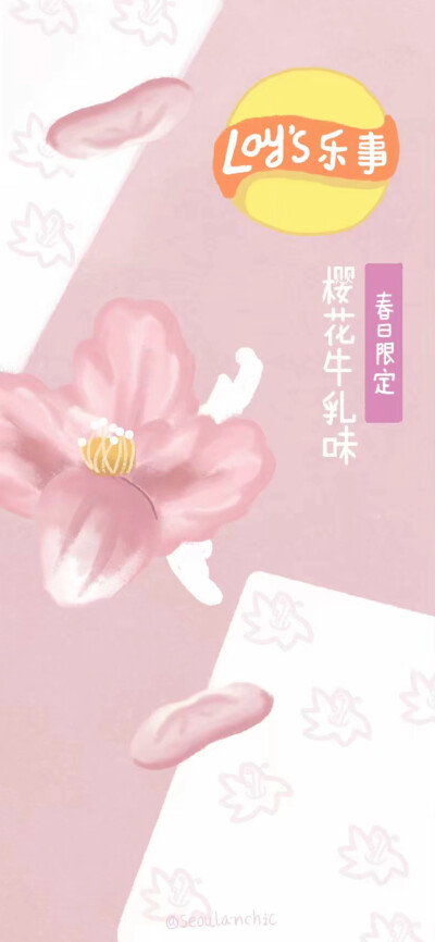 百事背景