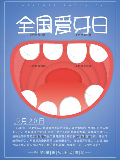 创意剪纸风艺术节气建筑商城促销海报背景模板PSD设计素材psd359