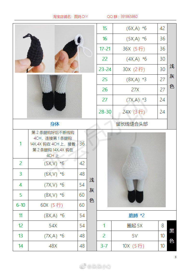 毛驴奥利弗3/5