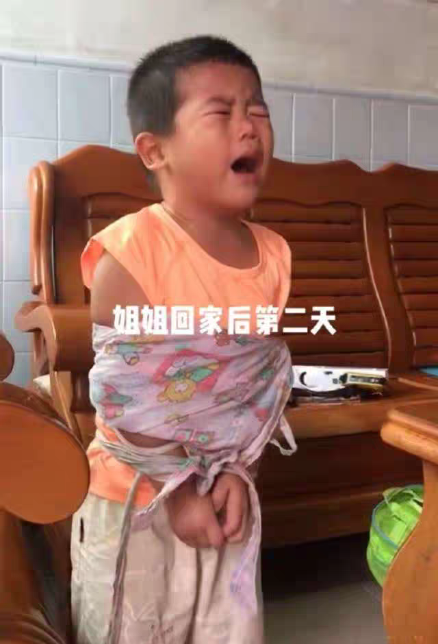 我太难了