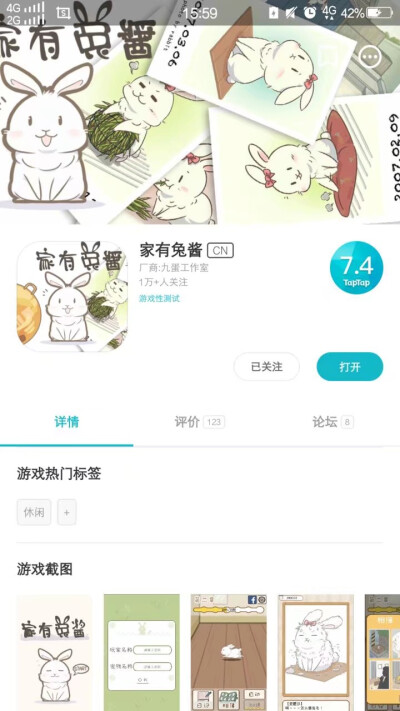 推两个软件 我就不介绍啦，第二个是兔兔养成软件，超可爱鲁