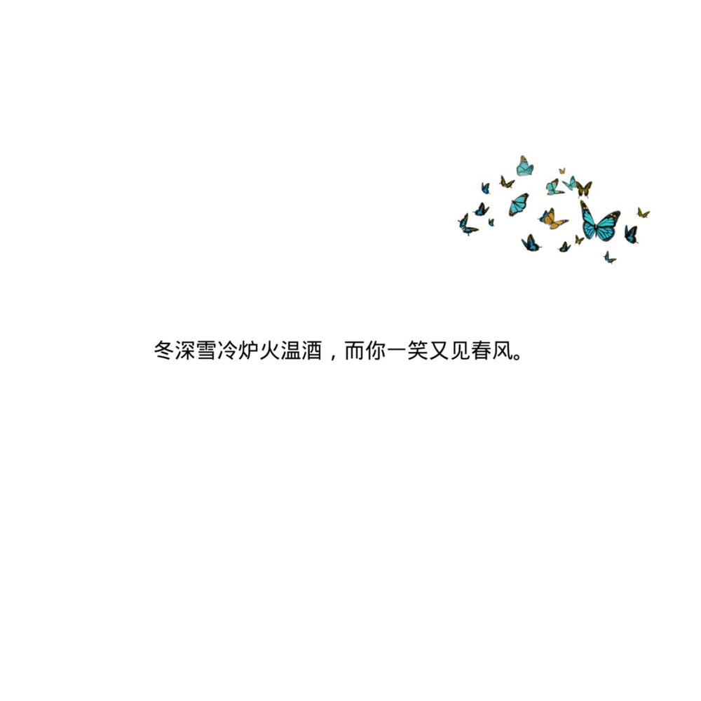 文字图 自制