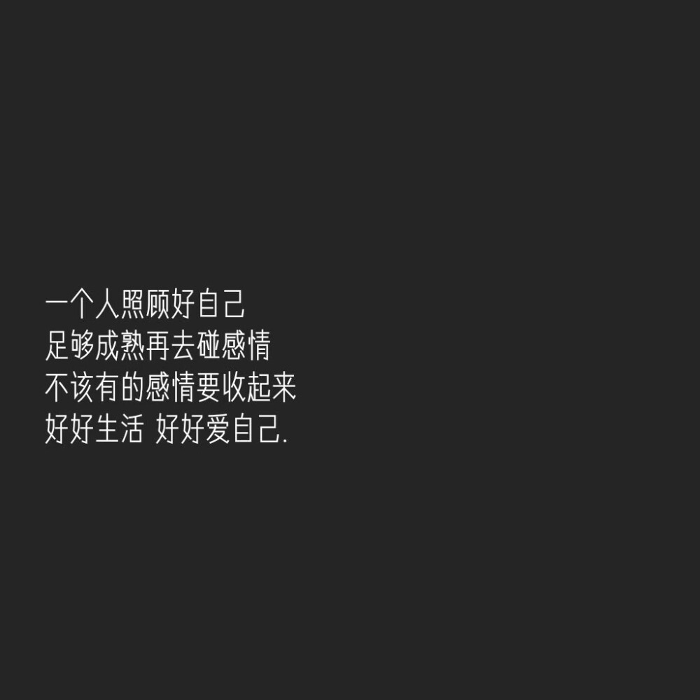 文字壁纸