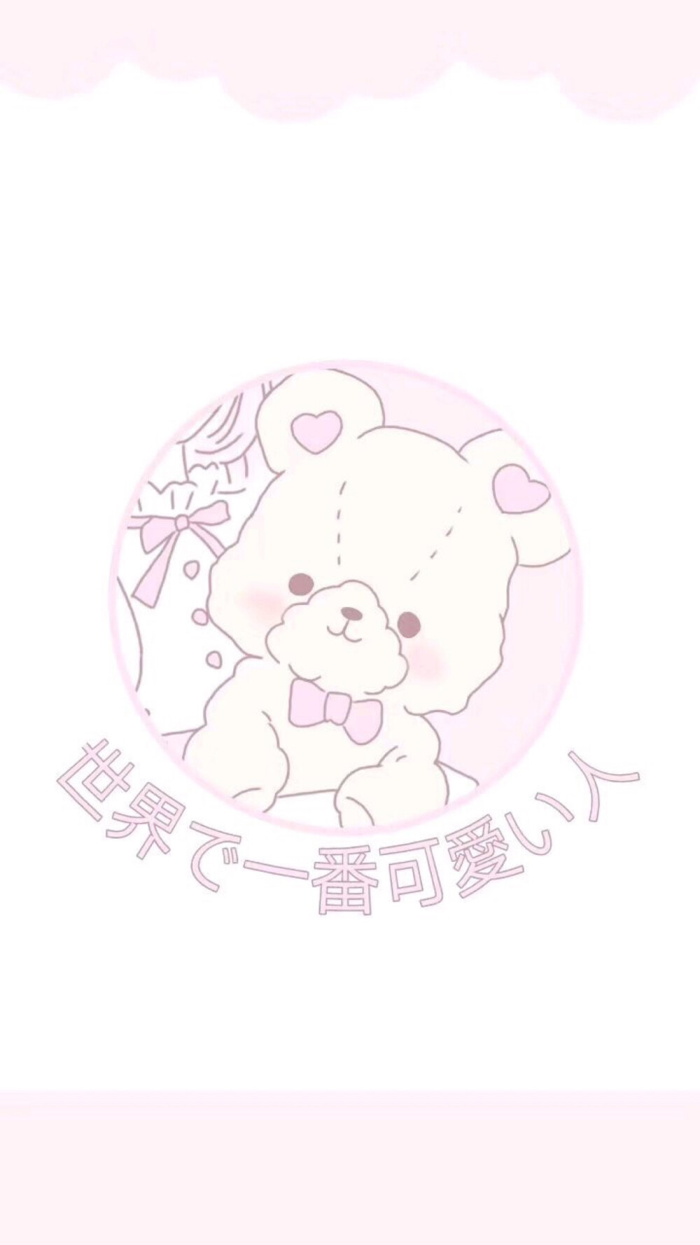 生活明朗 万物可爱