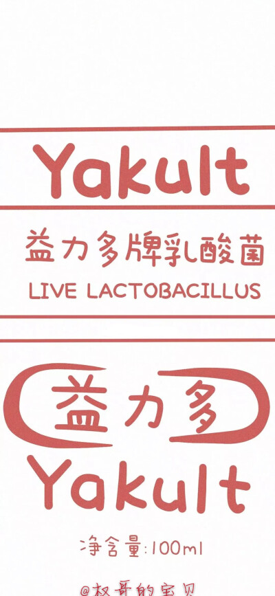 今日分享，这里@权哥的宝贝
禁二改，商用。出图有水印，转载请标明原出处。
ᝰ原创@寄喜饼给你哦