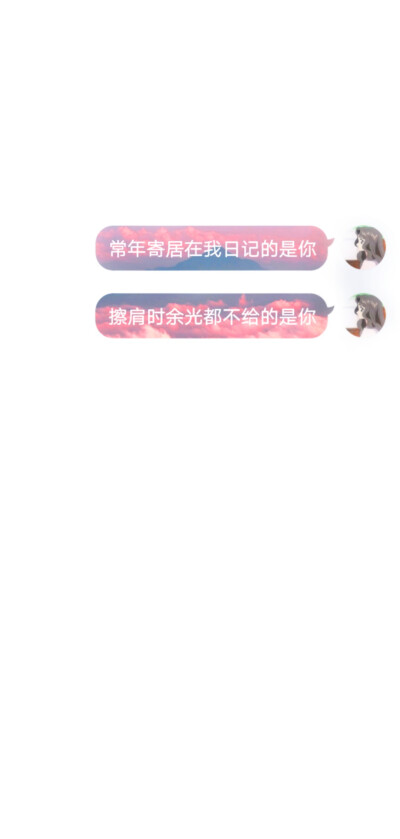 【很久没做了】
【禁二传】