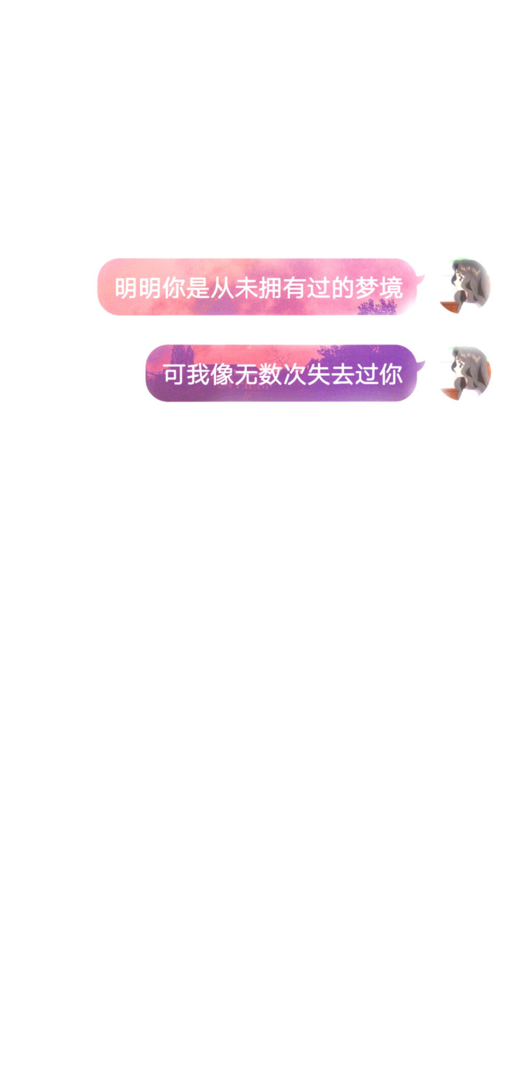 【很久没做了】
【禁二传】