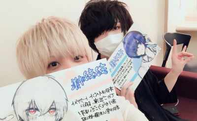 まふまふ そらる