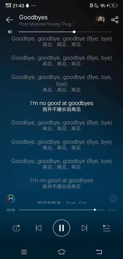 Goodbyes