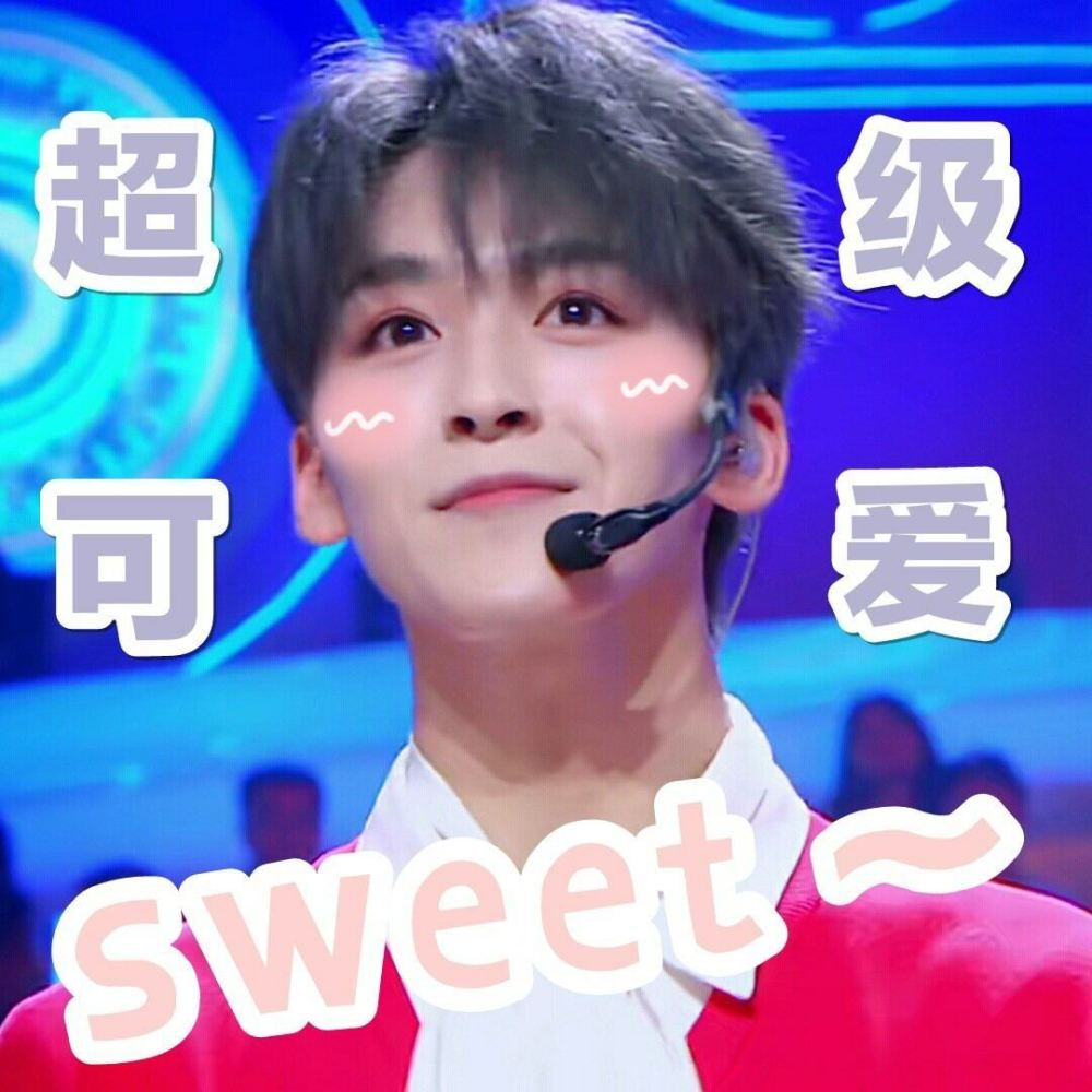 何洛洛的表情包