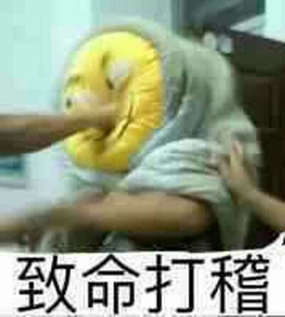 滑稽