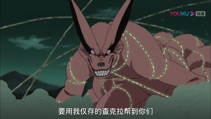 查克拉锁链金刚封锁 堆糖 美图壁纸兴趣社区