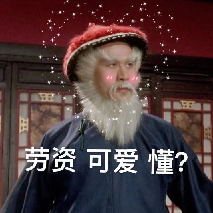 头像