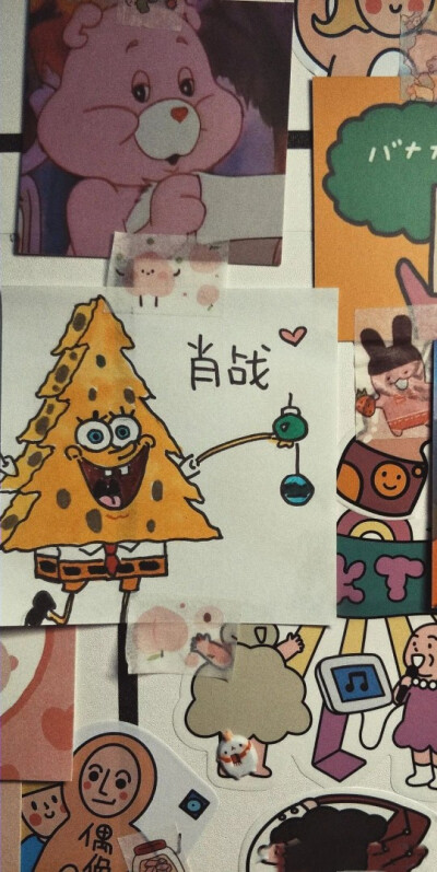 是喜欢的壁纸