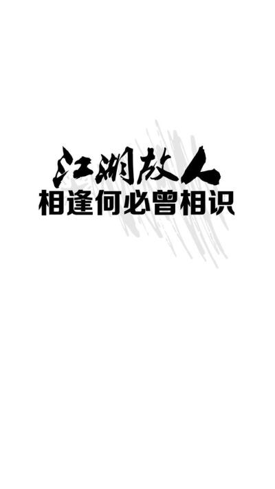 Six小六六六六六
文字.壁纸背景图
喜收藏 禁二传