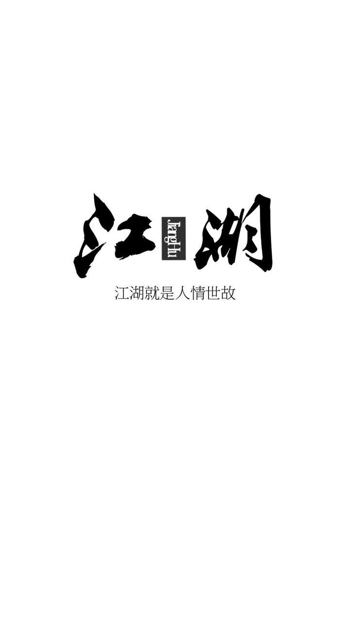 Six小六六六六六
文字.壁纸背景图
喜收藏 禁二传