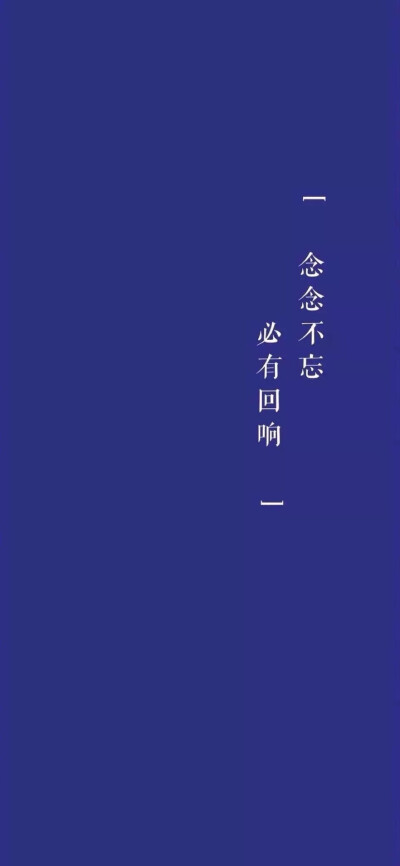 纯文字壁纸