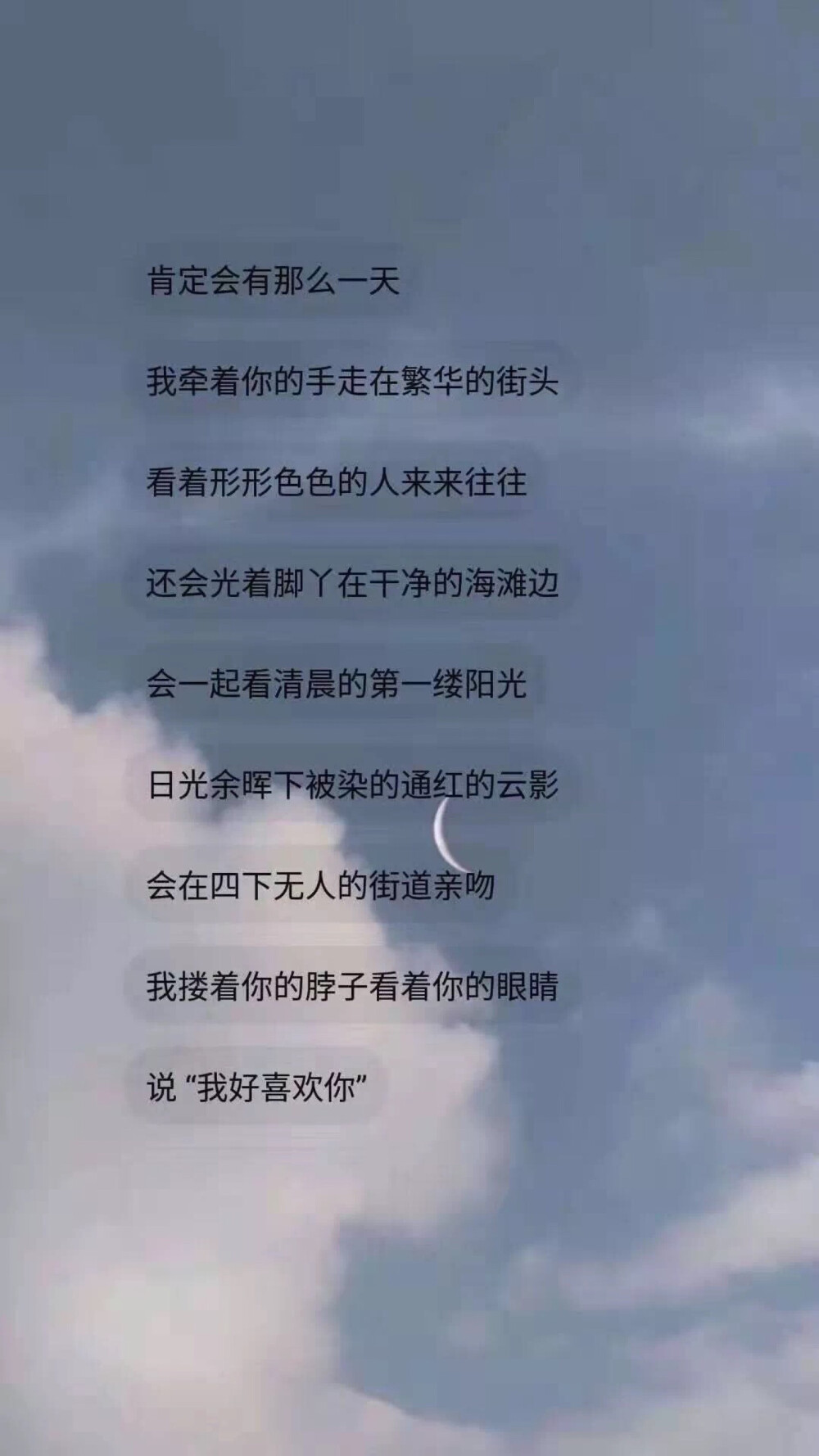 纯文字壁纸