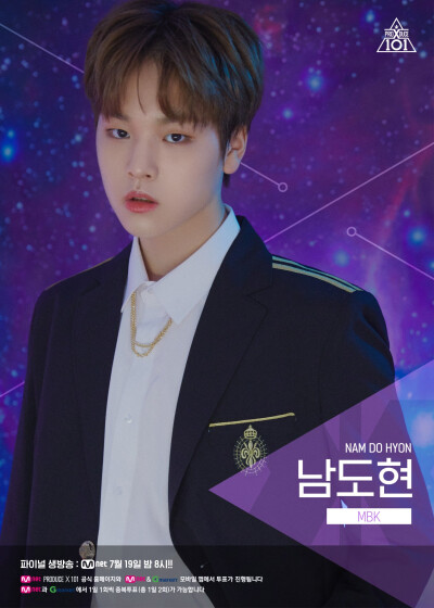 produce x 101