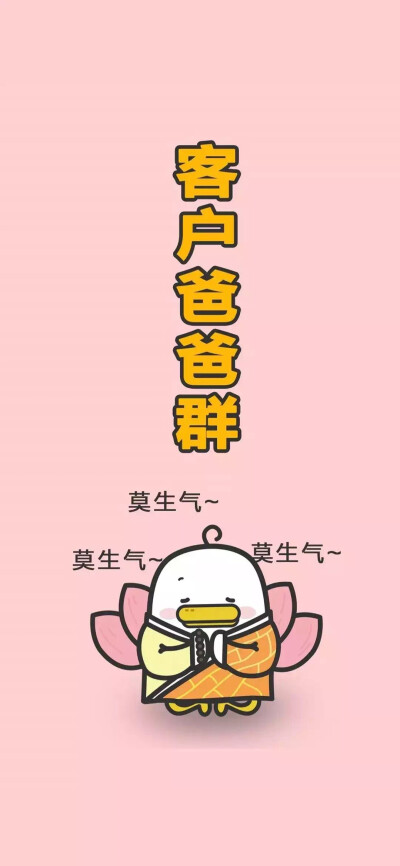 聊天背景文字图