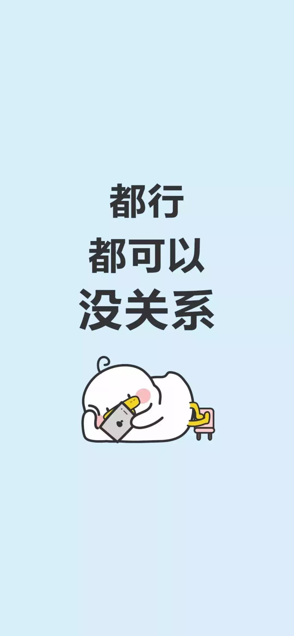 聊天背景文字图