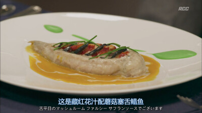 【天堂餐馆】