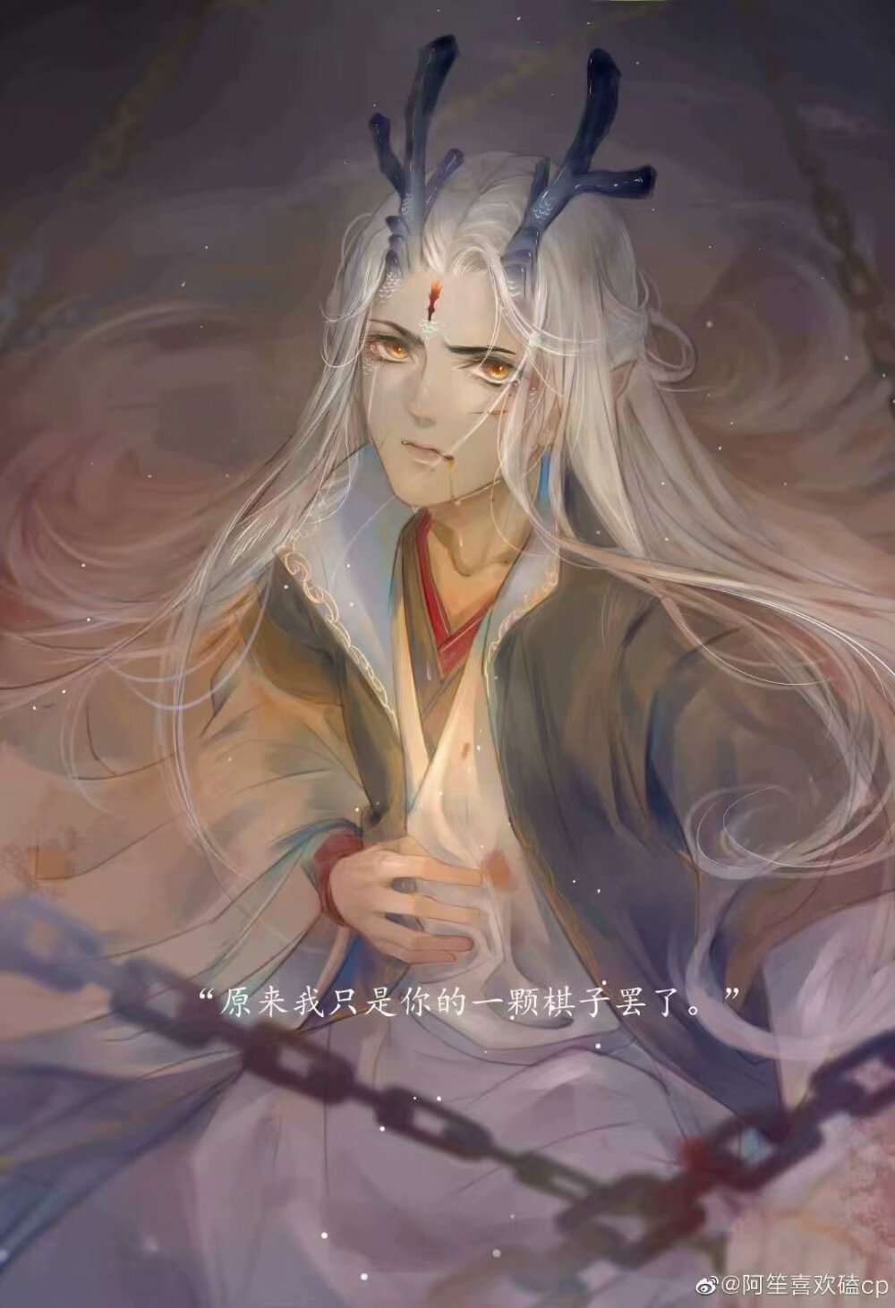 画师:阿笙喜欢磕cp