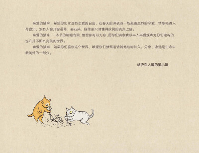 吸猫，看画，与猫咪共享温柔时光。