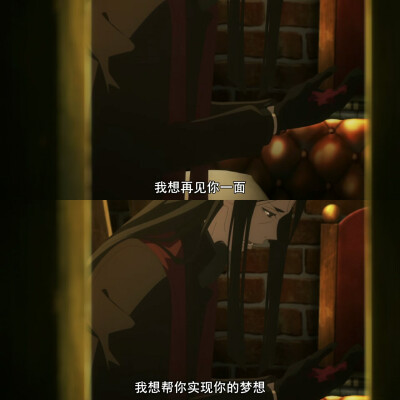 《君主·埃尔梅罗二世事件薄 魔眼收集列车 Grace note》