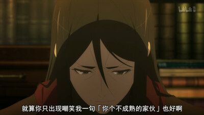 《君主·埃尔梅罗二世事件薄 魔眼收集列车 Grace note》