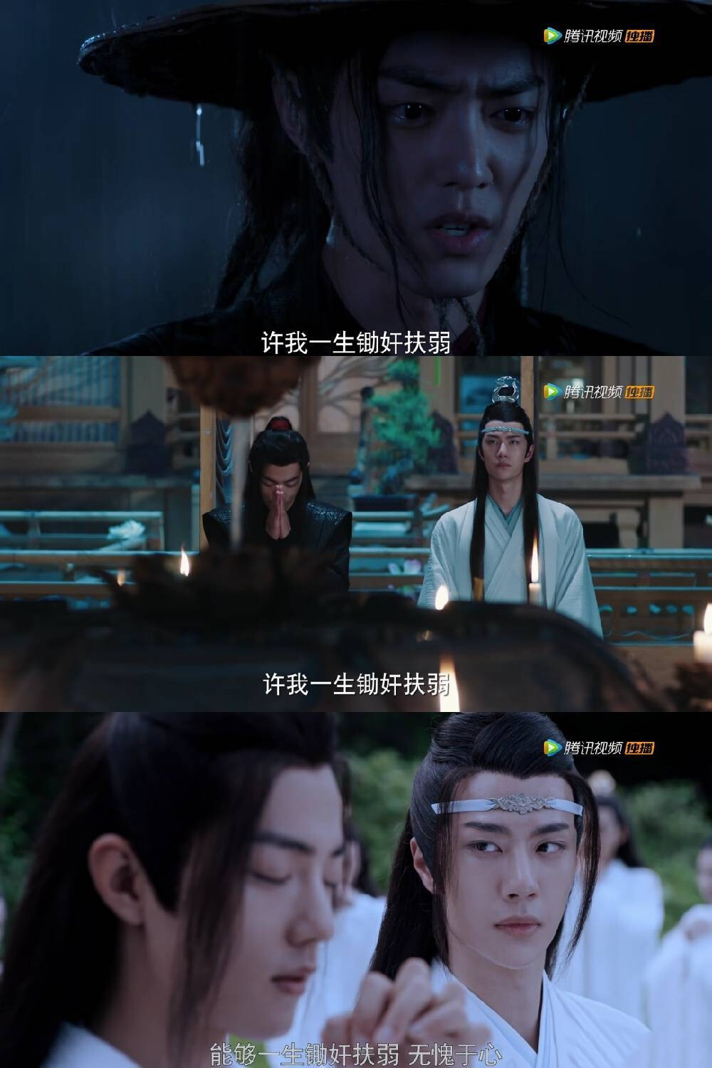 
魔道祖师 陈情令 里面经典语录 蓝忘机 魏无羡