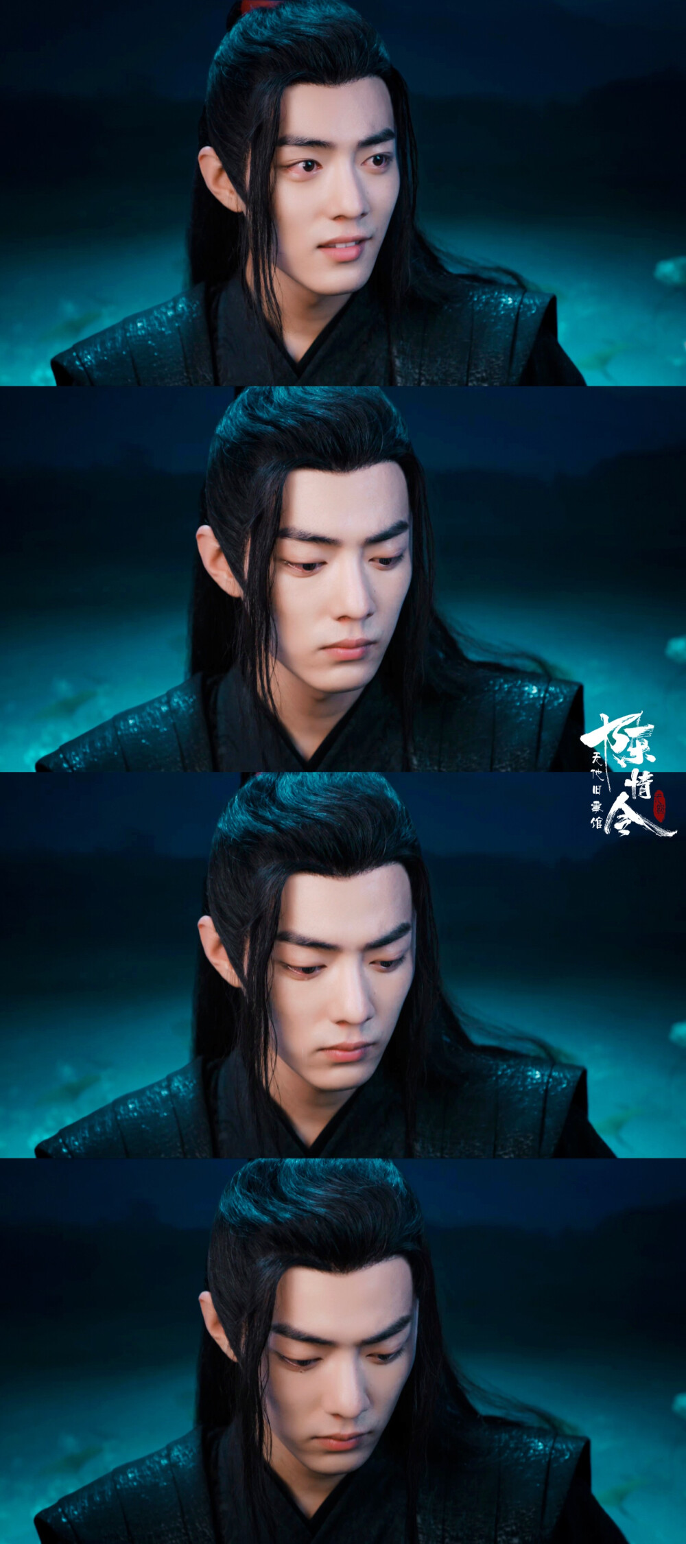 肖战 王一博 忘羡 陈情令